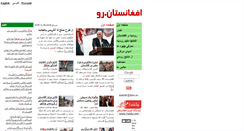 Desktop Screenshot of farsi.ru